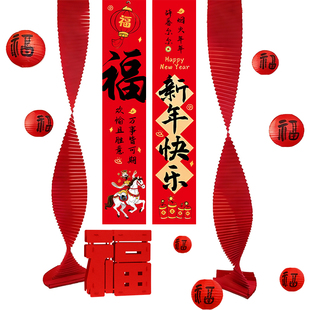 2026马年氛围场景布置新年挂布灯笼拉花春节过年商场门店铺装饰品