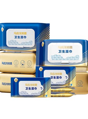 马应龙湿厕纸可冲散马桶