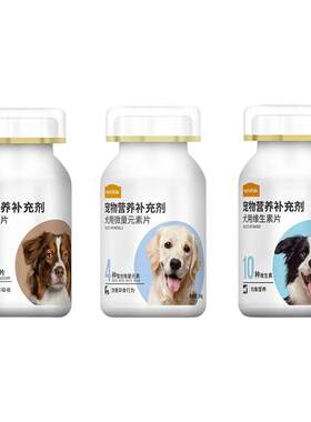 麦富迪狗狗专用钙片维生素成幼老年犬营养品呵护关节小橙帽软磷脂