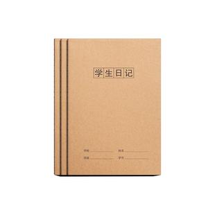 三木a5日记本小学生用写周记笔记本子加厚男孩女孩儿童一年级二年级四五六三年级语文方格带拼音田字格作文本