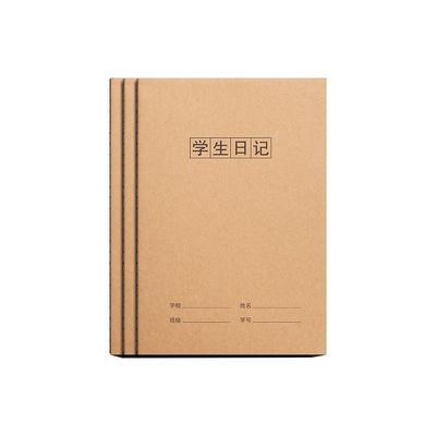 日记本小学生用周记笔记本