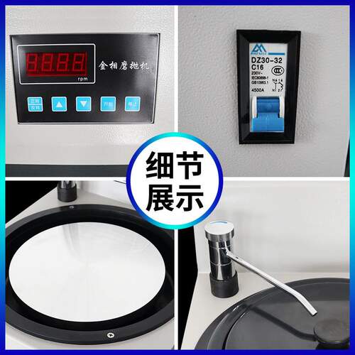 厂家供应MP-1型单盘双速金相试样磨抛机MP-1A 预磨抛光研磨于一体