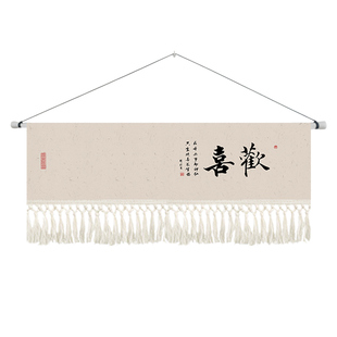 简约花卉植物挂毯布艺卧室客厅装饰画床头沙发背景墙挂画玄关壁画