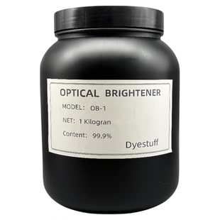 进口荧光增白剂 棉布涤棉衣物洗衣粉液洗涤日化 增白增艳