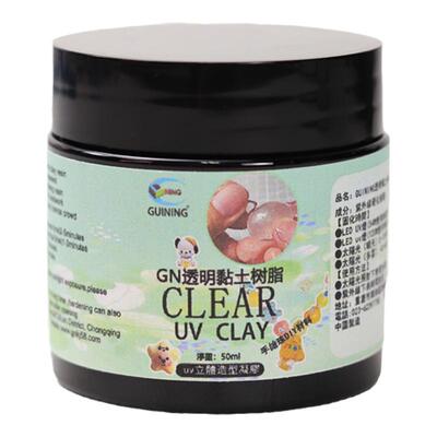 GN自由透明粘土树脂胶固态凝胶uv手工模型造型水晶可塑捏捏软糖胶
