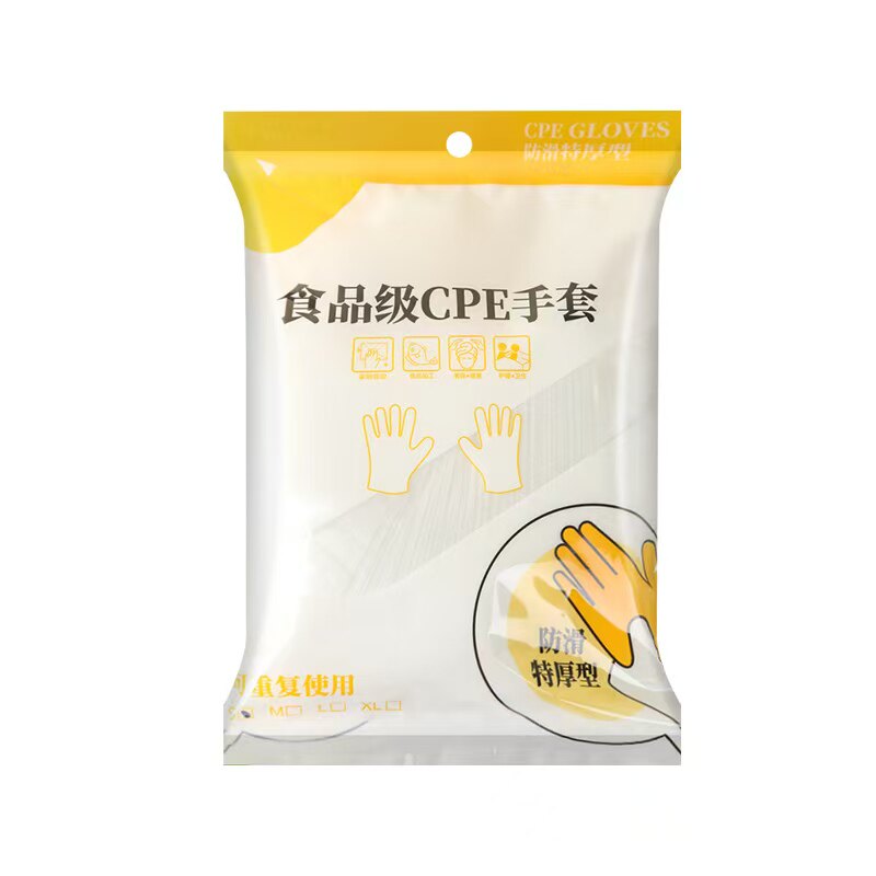 一次性CPE手套加厚食品级厨房家用防水洗碗餐饮外卖烘焙美容手套