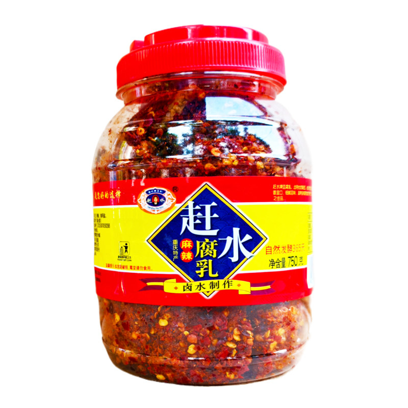 重庆特产赶水麻辣豆腐乳750g大瓶