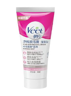 Veet/薇婷净纯脱毛膏中性保湿