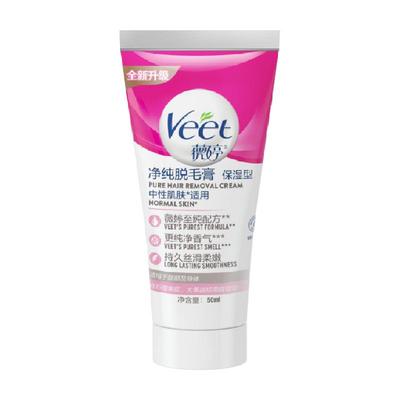 Veet/薇婷净纯脱毛膏中性保湿