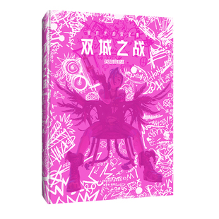 英雄联盟LOL 双城之战官方艺术设定集 随书特典&精装PVC简中版