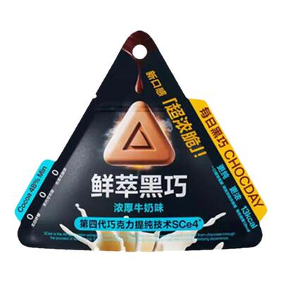 每日黑巧鲜萃黑巧纯可可脂巧克力健身解馋零食健康无蔗糖酥脆袋装