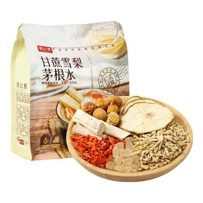 湖心泉甘蔗雪梨茅根水广式甜凉茶