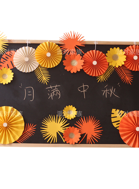 学校幼儿园教室环境小雏菊立体花