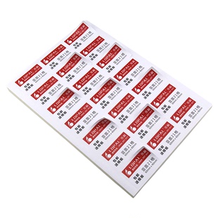 乐标a4不干胶标签打印纸空白书写纸激光喷墨21格亚面6040贴纸背胶