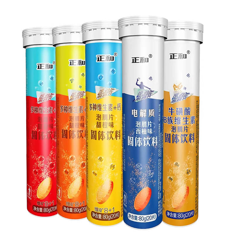 多种维生素+电解质+牛磺酸泡腾片
