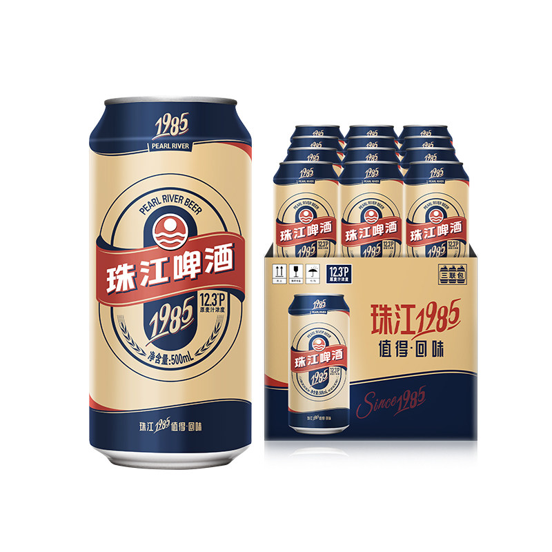 【新品上市】珠江1985啤酒500mL*12罐全麦精酿整箱正品官方旗舰店