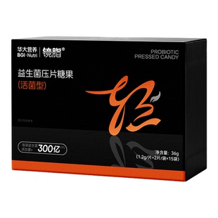 [尹烨推荐]华大基因华大营养镜脂轻塑形益生菌身材管理专利活菌