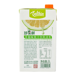 珍果鲜青柚汁浓缩果汁青柚饮料浓浆1L奶茶店专用果汁商用