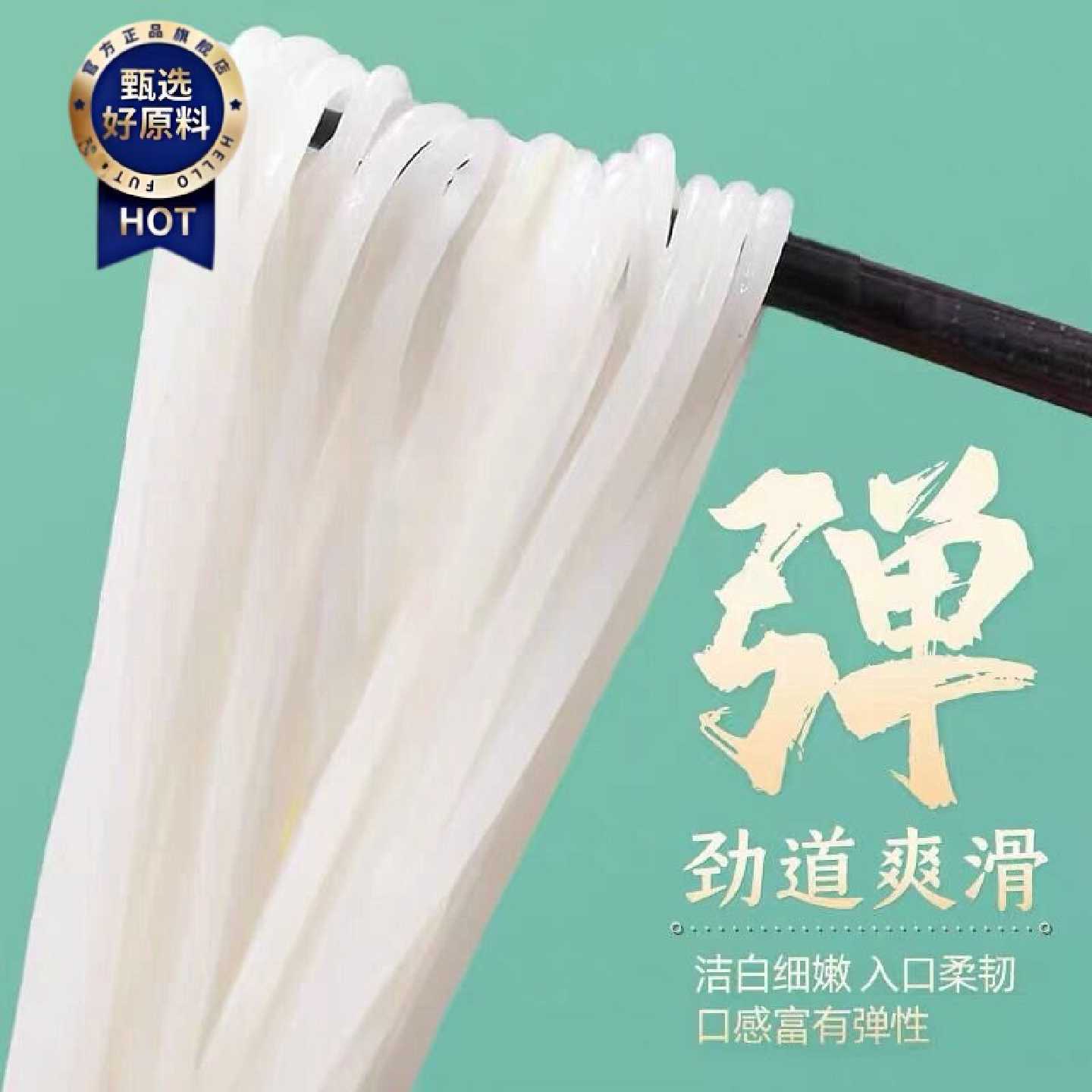 广西柳州劲道爽滑手工螺蛳粉米线6斤散装低批发价正宗干米粉商用