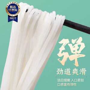 广西柳州劲道爽滑手工螺蛳粉米线6斤散装低批发价正宗干米粉商用