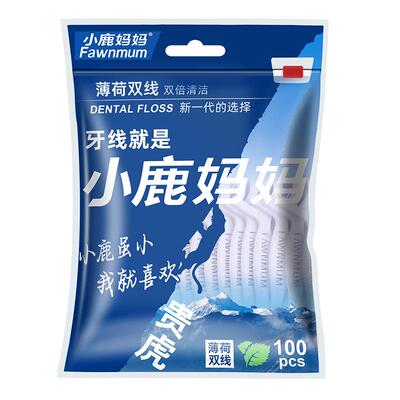 小鹿妈妈双线牙线棒一次性便携