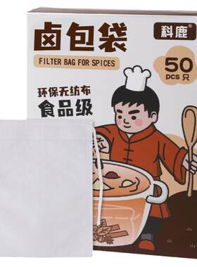 卤肉包高温耐煮久煮不破