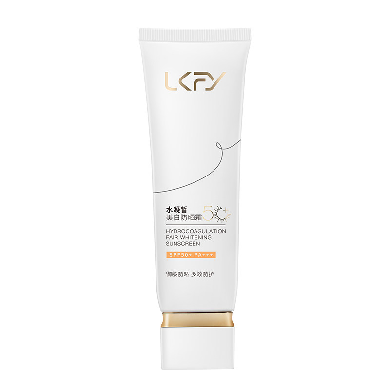 露卡菲娅美白防晒霜SPF50+PA++++