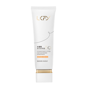 露卡菲娅美白防晒霜SPF50+PA++++