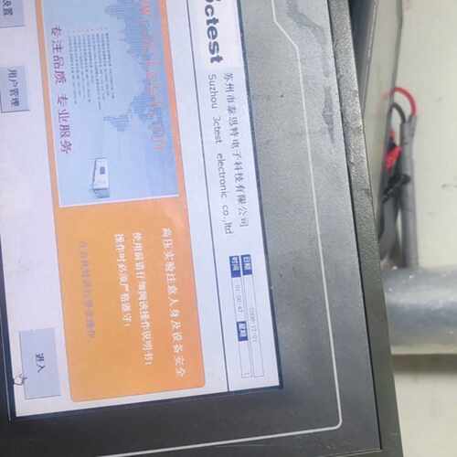 询价-昆仑通泰7寸触摸屏 ，TPC7062TX(KX)，成色新如图