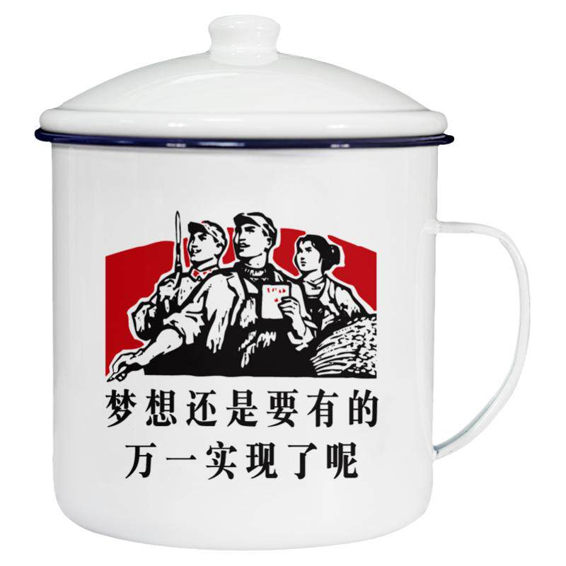 大茶缸子怀旧老式搪瓷杯大容量