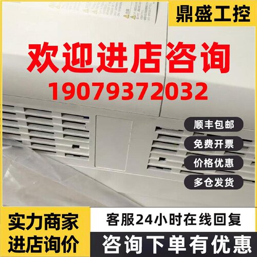 议价CIMR-J7AZB0P1 CIMR-J7AZB0P2 安川变频器现货包邮咨询议价
