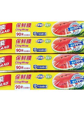 佳能保鲜膜切割式90米