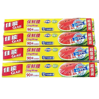佳能保鲜膜切割式90米