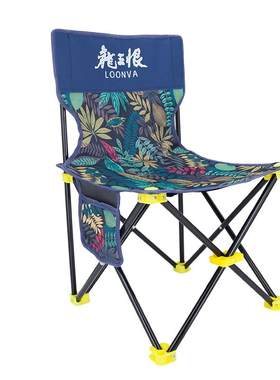 龙王恨户外折叠钓鱼椅便携