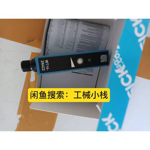 〔议价-可维修〕WT14-2N422 SICK光电传感器 工控自动化设备备件