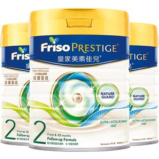 【自营】皇家美素佳儿荷兰原装进口港版奶粉2段(6-12月) 800g*3罐