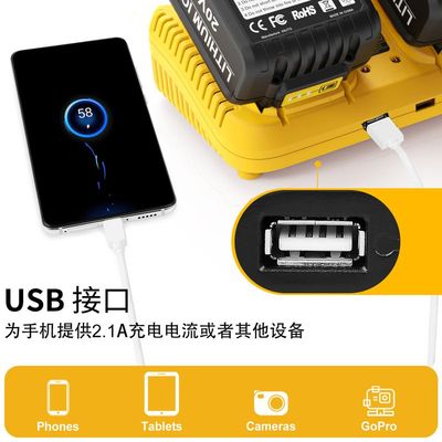 适用dewalt德伟20v充电器DCB118/DCB112电动工具充电器锂电池