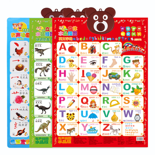 高清水晶有声挂图儿童早教启蒙认数字1到100幼儿识字卡片发音玩具