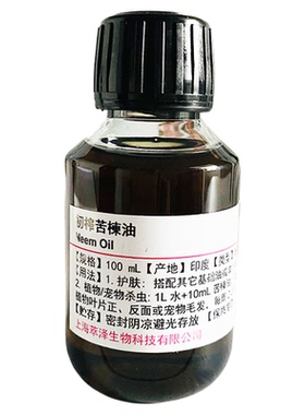 天然植物油脂DIY香薰护肤原材料