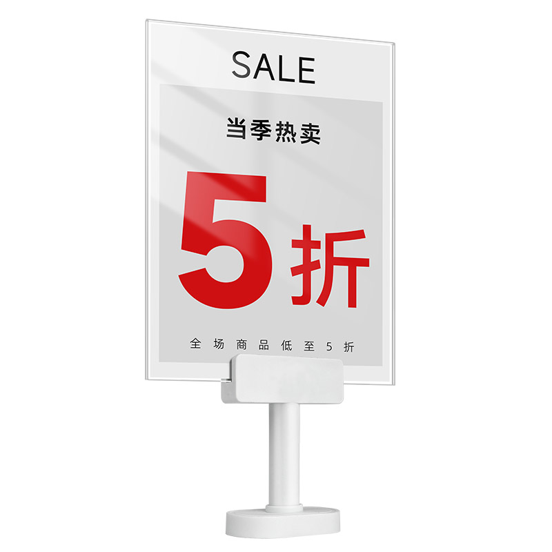 中岛磁吸立式服装店促销广告牌