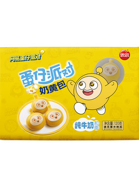 思念蛋仔派对奶黄包儿童卡通包点