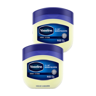 Vaseline/凡士林经典修护晶冻套装锁水保湿滋润改善干燥