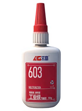 艾高603工业级电焊胶水