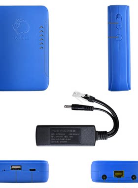 全功能工程宝手机APP操作调试