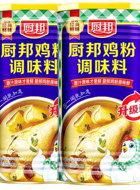 厨邦鸡粉1kg*2罐提味增鲜