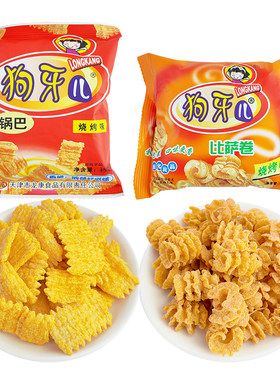 天津龙康狗牙儿比萨卷锅巴