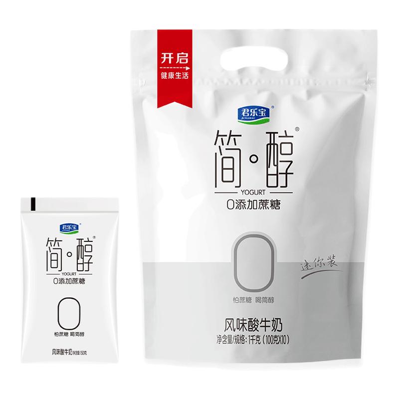 君乐宝简醇0添加蔗糖酸奶