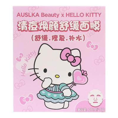 AUSLKA三丽鸥Hellokitty祛痘修复面膜淡化痘印补水保湿官方正品