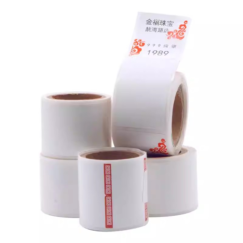 珠宝首饰价格标签热敏不干胶贴纸