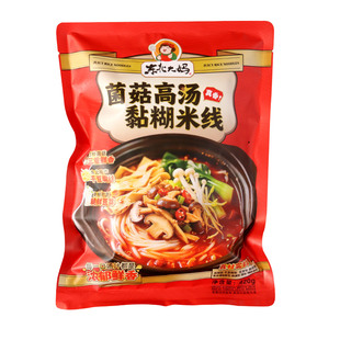 过桥米线正宗东北大妈云南过桥米线菌菇高汤黏糊粗粉丝土豆粉420g